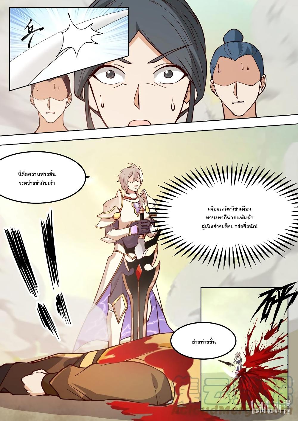 Manga-lc-com อ่านมังงะ อ่านการ์ตูน ออนไลน์ ฟรี Martial God Asura ตอนที่ 1 2 3 4 5 6 7 8 9 10 11 12 13 14 ฟรี ไม่มีโฆษณา Manga-lc - อ่าน มังงะ อ่าน การ์ตูน ออนไลน์ อ่านมังงะ ฟรี