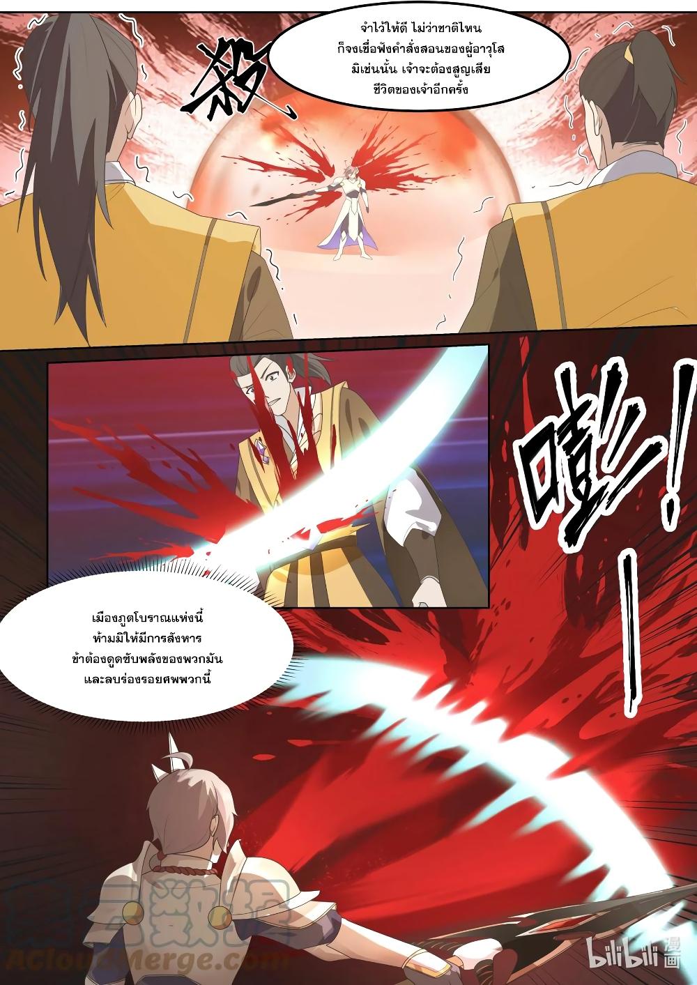 Manga-lc-com อ่านมังงะ อ่านการ์ตูน ออนไลน์ ฟรี Martial God Asura ตอนที่ 1 2 3 4 5 6 7 8 9 10 11 12 13 14 ฟรี ไม่มีโฆษณา Manga-lc - อ่าน มังงะ อ่าน การ์ตูน ออนไลน์ อ่านมังงะ ฟรี