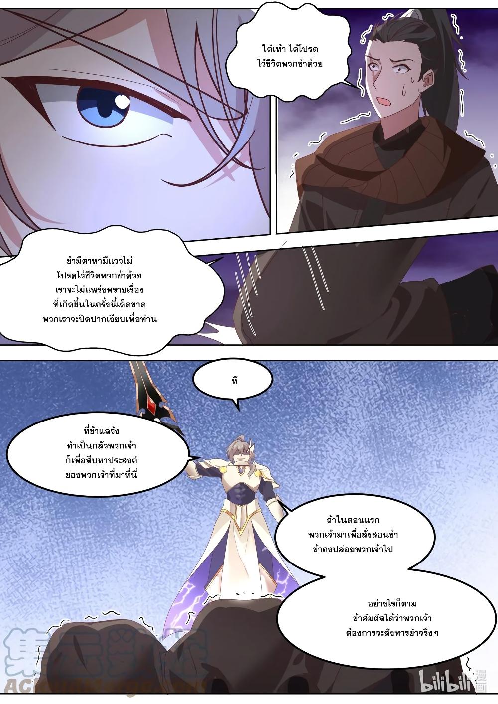 Manga-lc-com อ่านมังงะ อ่านการ์ตูน ออนไลน์ ฟรี Martial God Asura ตอนที่ 1 2 3 4 5 6 7 8 9 10 11 12 13 14 ฟรี ไม่มีโฆษณา Manga-lc - อ่าน มังงะ อ่าน การ์ตูน ออนไลน์ อ่านมังงะ ฟรี