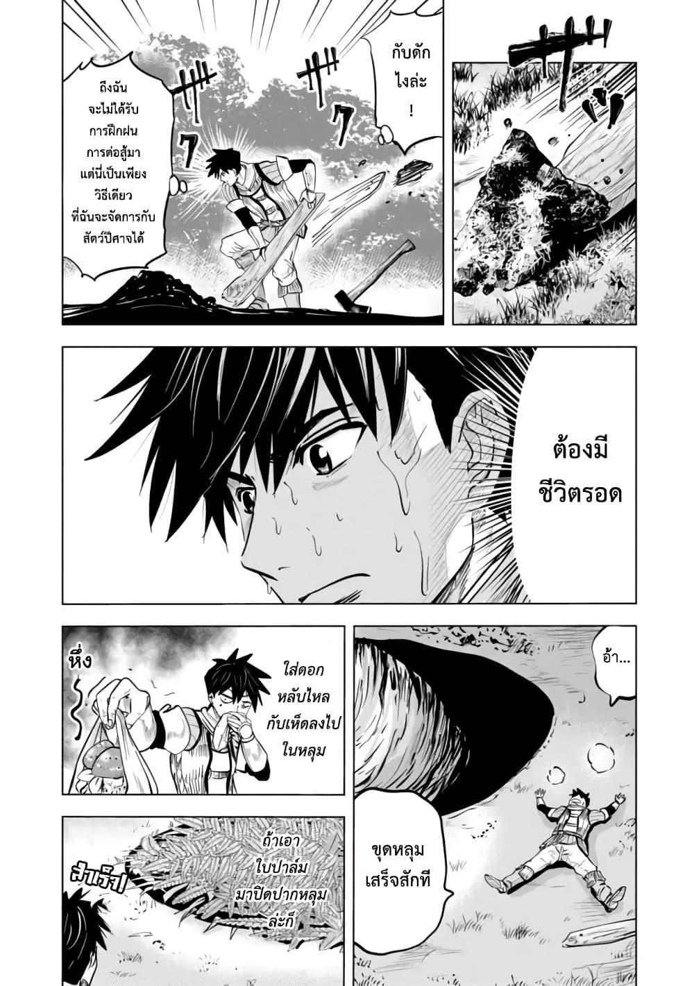 Manga-lc-com อ่านมังงะ อ่านการ์ตูน ออนไลน์ ฟรี Makyo Seikatsu ~ Gakeppuchi Boken Sha Ga Hiki Komoru Ni Ha Hirosugiru ตอนที่ 1 2 3 4 5 6 7 8 9 10 11 12 13 14 ฟรี ไม่มีโฆษณา Manga-lc - อ่าน มังงะ อ่าน การ์ตูน ออนไลน์ อ่านมังงะ ฟรี
