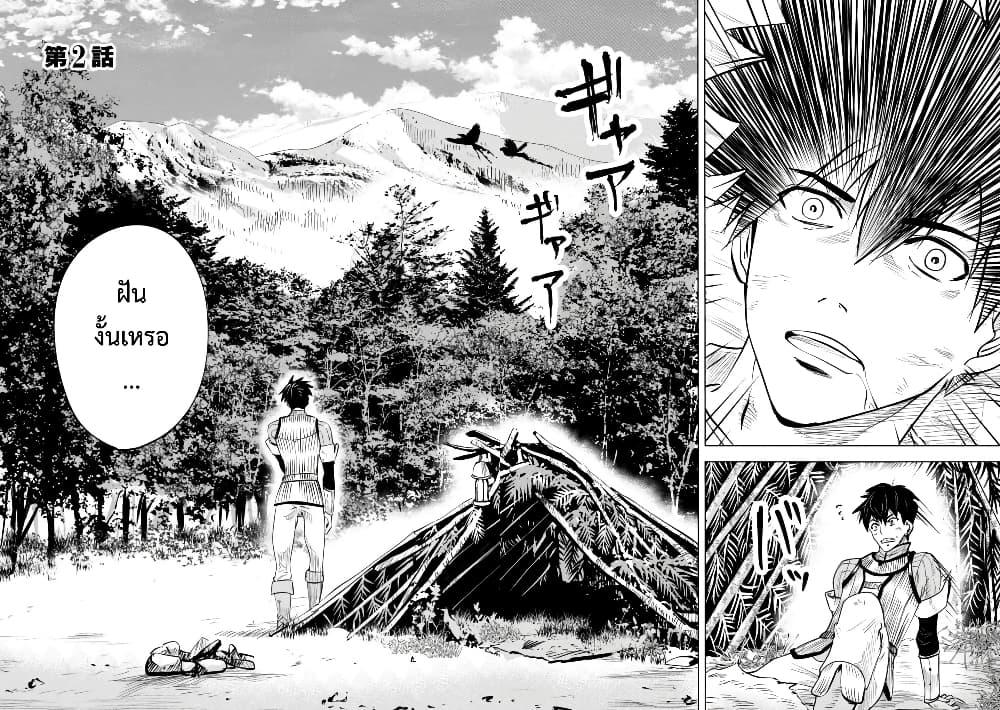 Manga-lc-com อ่านมังงะ อ่านการ์ตูน ออนไลน์ ฟรี Makyo Seikatsu ~ Gakeppuchi Boken Sha Ga Hiki Komoru Ni Ha Hirosugiru ตอนที่ 1 2 3 4 5 6 7 8 9 10 11 12 13 14 ฟรี ไม่มีโฆษณา Manga-lc - อ่าน มังงะ อ่าน การ์ตูน ออนไลน์ อ่านมังงะ ฟรี