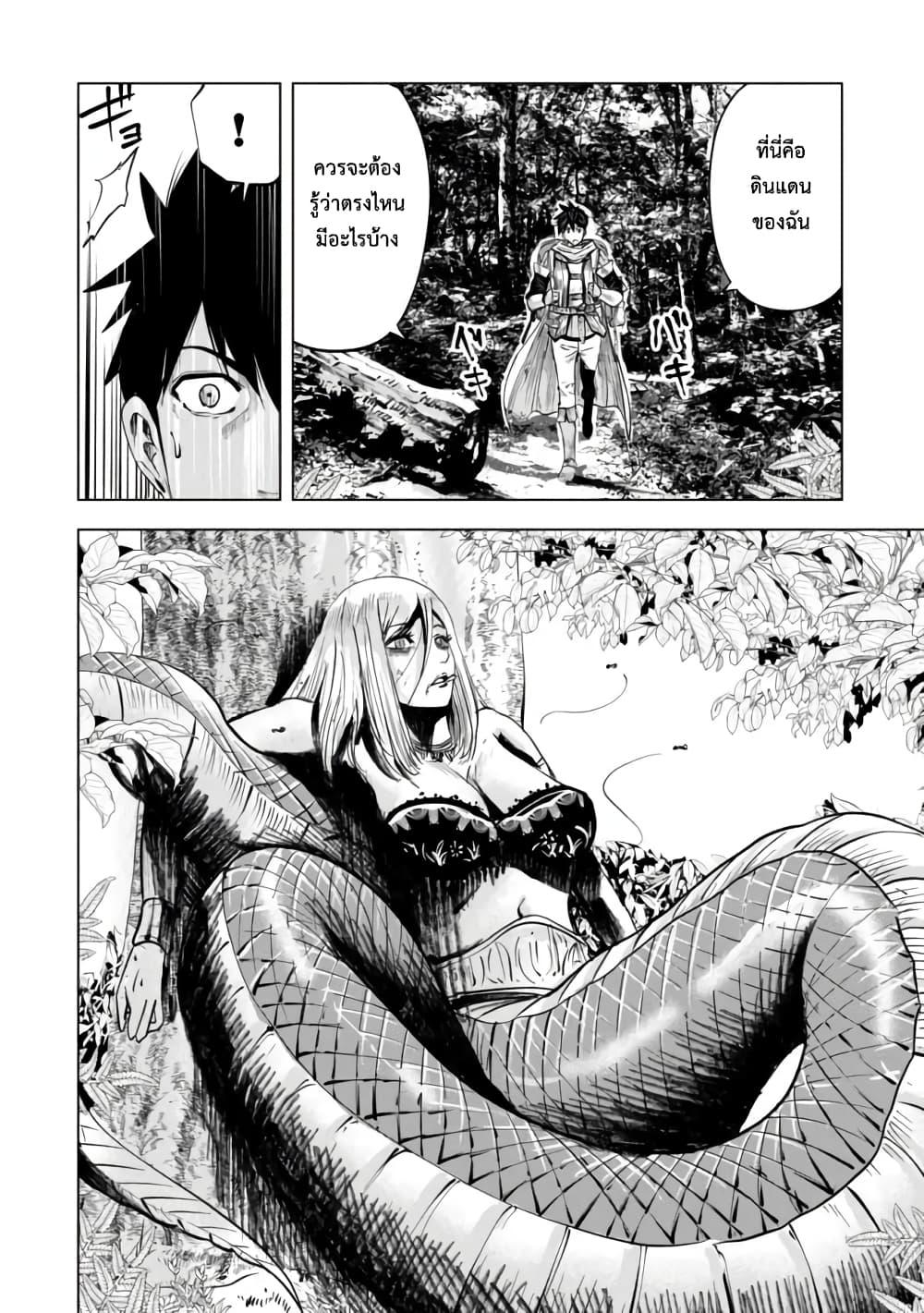 Manga-lc-com อ่านมังงะ อ่านการ์ตูน ออนไลน์ ฟรี Makyo Seikatsu ~ Gakeppuchi Boken Sha Ga Hiki Komoru Ni Ha Hirosugiru ตอนที่ 1 2 3 4 5 6 7 8 9 10 11 12 13 14 ฟรี ไม่มีโฆษณา Manga-lc - อ่าน มังงะ อ่าน การ์ตูน ออนไลน์ อ่านมังงะ ฟรี