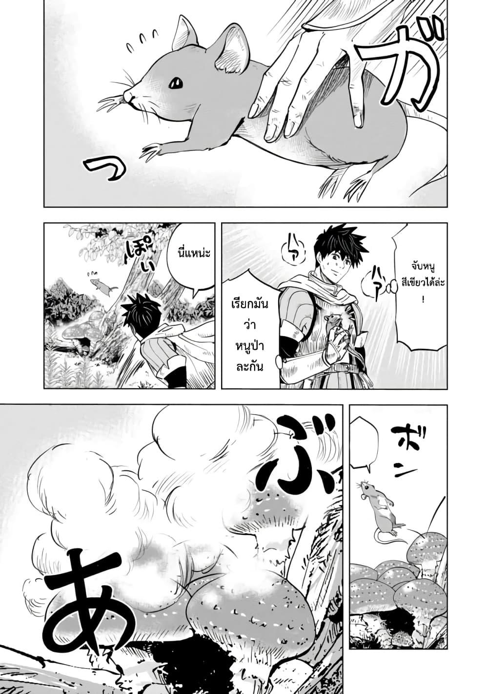 Manga-lc-com อ่านมังงะ อ่านการ์ตูน ออนไลน์ ฟรี Makyo Seikatsu ~ Gakeppuchi Boken Sha Ga Hiki Komoru Ni Ha Hirosugiru ตอนที่ 1 2 3 4 5 6 7 8 9 10 11 12 13 14 ฟรี ไม่มีโฆษณา Manga-lc - อ่าน มังงะ อ่าน การ์ตูน ออนไลน์ อ่านมังงะ ฟรี