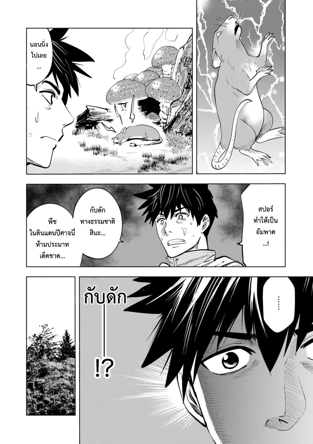 Manga-lc-com อ่านมังงะ อ่านการ์ตูน ออนไลน์ ฟรี Makyo Seikatsu ~ Gakeppuchi Boken Sha Ga Hiki Komoru Ni Ha Hirosugiru ตอนที่ 1 2 3 4 5 6 7 8 9 10 11 12 13 14 ฟรี ไม่มีโฆษณา Manga-lc - อ่าน มังงะ อ่าน การ์ตูน ออนไลน์ อ่านมังงะ ฟรี