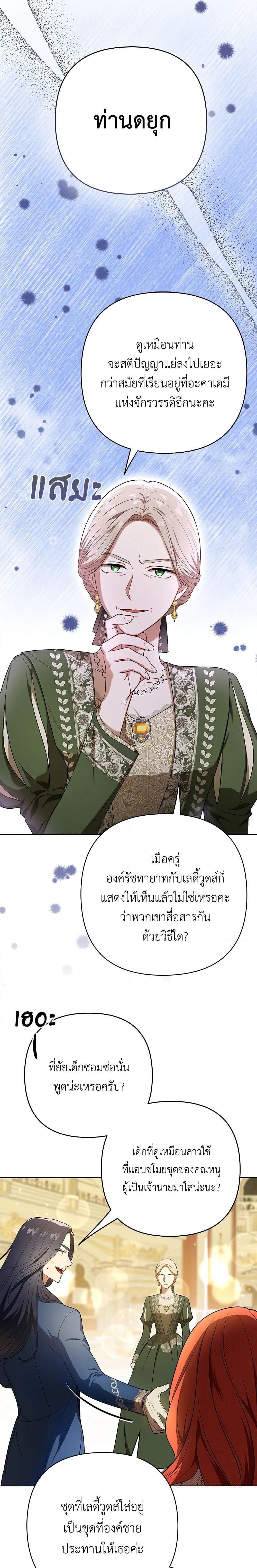 Manga-lc-com อ่านมังงะ อ่านการ์ตูน ออนไลน์ ฟรี I Became the Tyrant’s Translator ตอนที่ 1 2 3 4 5 6 7 8 9 10 11 12 13 14 ฟรี ไม่มีโฆษณา Manga-lc - อ่าน มังงะ อ่าน การ์ตูน ออนไลน์ อ่านมังงะ ฟรี