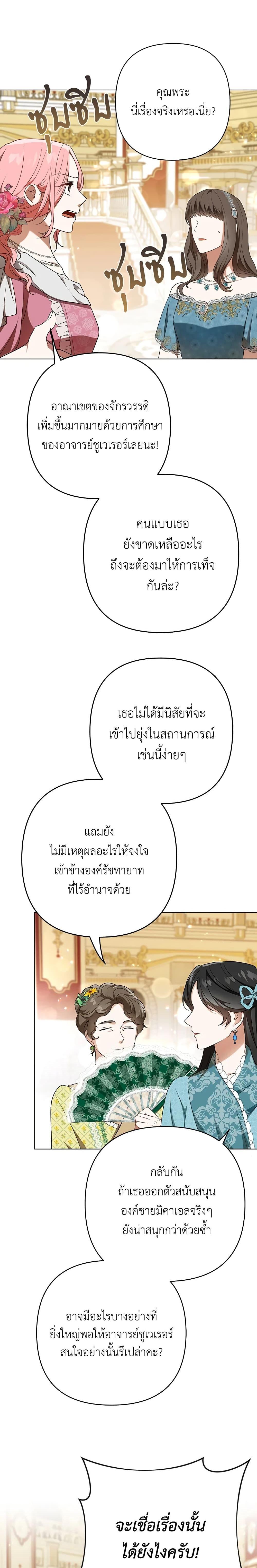 Manga-lc-com อ่านมังงะ อ่านการ์ตูน ออนไลน์ ฟรี I Became the Tyrant’s Translator ตอนที่ 1 2 3 4 5 6 7 8 9 10 11 12 13 14 ฟรี ไม่มีโฆษณา Manga-lc - อ่าน มังงะ อ่าน การ์ตูน ออนไลน์ อ่านมังงะ ฟรี