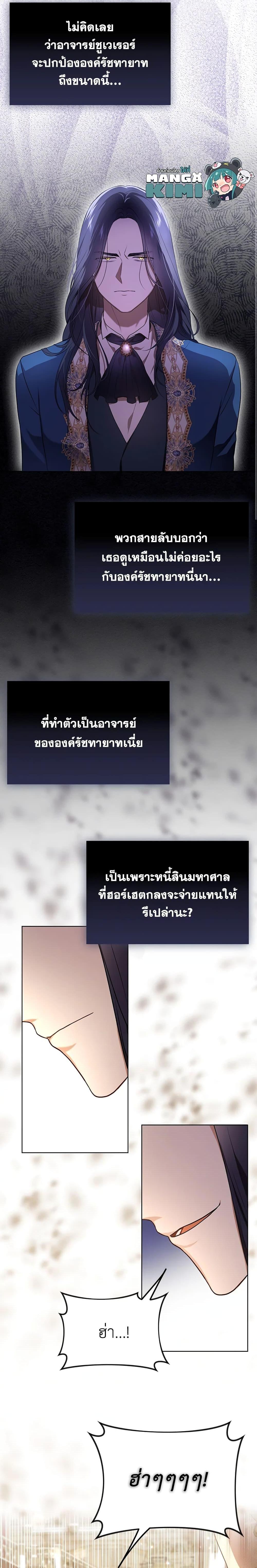 Manga-lc-com อ่านมังงะ อ่านการ์ตูน ออนไลน์ ฟรี I Became the Tyrant’s Translator ตอนที่ 1 2 3 4 5 6 7 8 9 10 11 12 13 14 ฟรี ไม่มีโฆษณา Manga-lc - อ่าน มังงะ อ่าน การ์ตูน ออนไลน์ อ่านมังงะ ฟรี