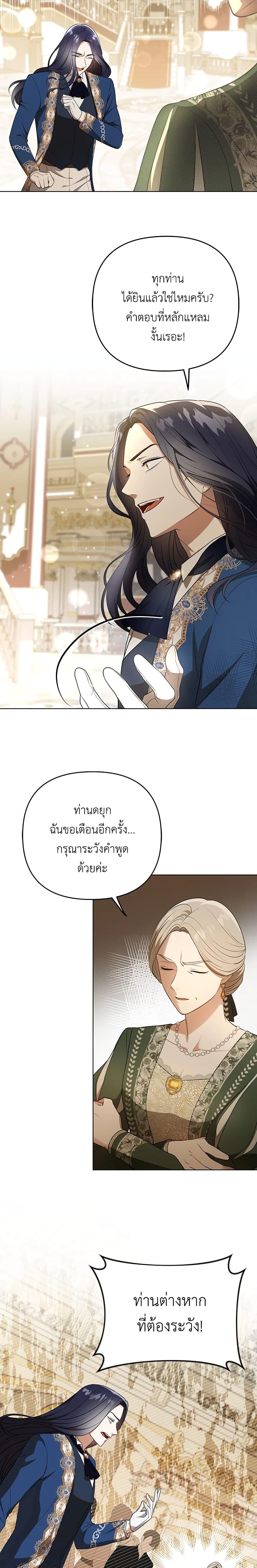 Manga-lc-com อ่านมังงะ อ่านการ์ตูน ออนไลน์ ฟรี I Became the Tyrant’s Translator ตอนที่ 1 2 3 4 5 6 7 8 9 10 11 12 13 14 ฟรี ไม่มีโฆษณา Manga-lc - อ่าน มังงะ อ่าน การ์ตูน ออนไลน์ อ่านมังงะ ฟรี