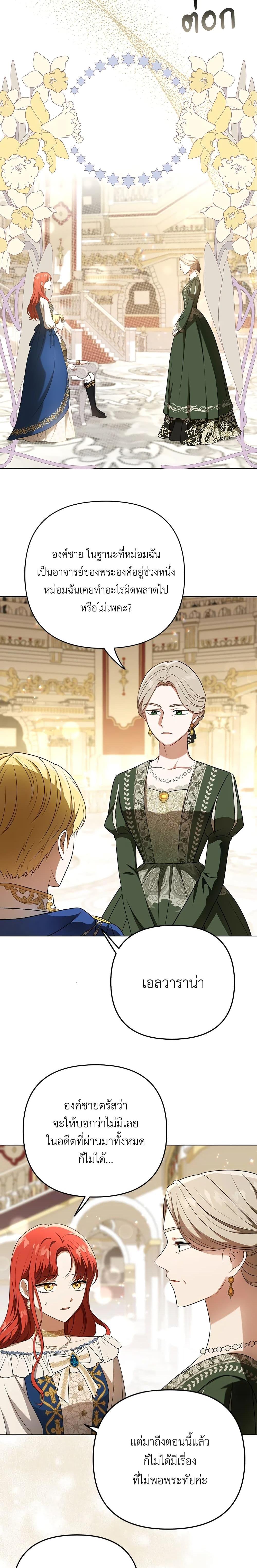 Manga-lc-com อ่านมังงะ อ่านการ์ตูน ออนไลน์ ฟรี I Became the Tyrant’s Translator ตอนที่ 1 2 3 4 5 6 7 8 9 10 11 12 13 14 ฟรี ไม่มีโฆษณา Manga-lc - อ่าน มังงะ อ่าน การ์ตูน ออนไลน์ อ่านมังงะ ฟรี