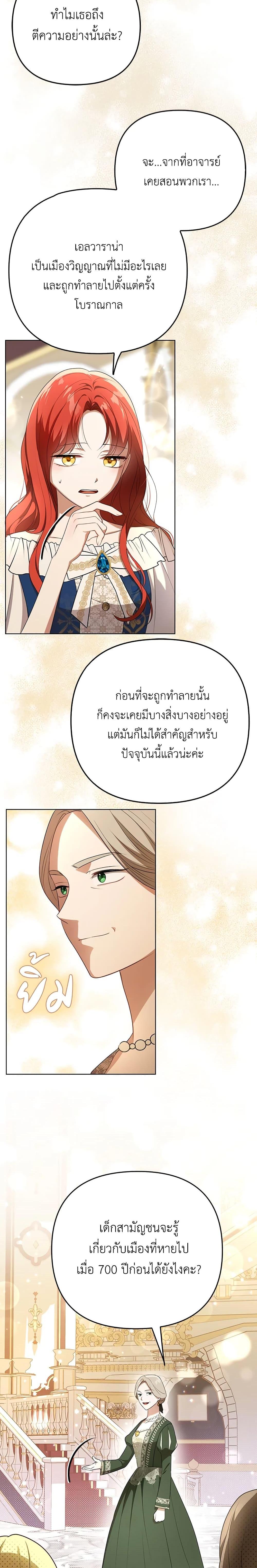 Manga-lc-com อ่านมังงะ อ่านการ์ตูน ออนไลน์ ฟรี I Became the Tyrant’s Translator ตอนที่ 1 2 3 4 5 6 7 8 9 10 11 12 13 14 ฟรี ไม่มีโฆษณา Manga-lc - อ่าน มังงะ อ่าน การ์ตูน ออนไลน์ อ่านมังงะ ฟรี