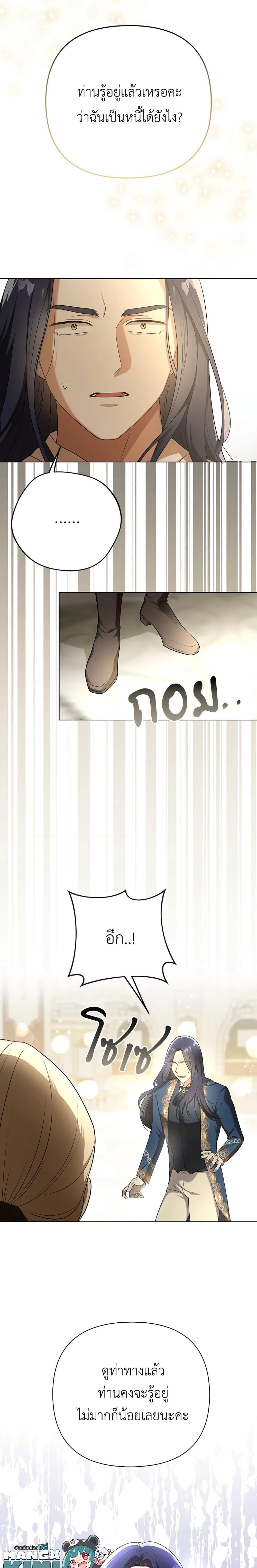 Manga-lc-com อ่านมังงะ อ่านการ์ตูน ออนไลน์ ฟรี I Became the Tyrant’s Translator ตอนที่ 1 2 3 4 5 6 7 8 9 10 11 12 13 14 ฟรี ไม่มีโฆษณา Manga-lc - อ่าน มังงะ อ่าน การ์ตูน ออนไลน์ อ่านมังงะ ฟรี