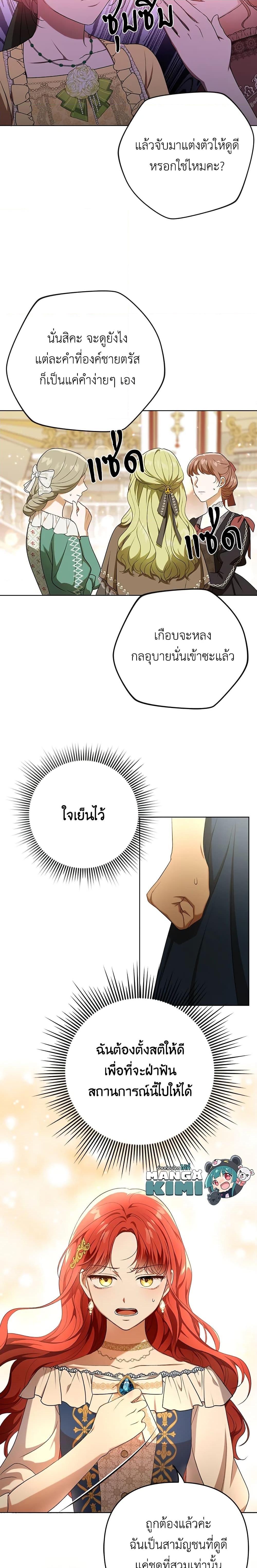 Manga-lc-com อ่านมังงะ อ่านการ์ตูน ออนไลน์ ฟรี I Became the Tyrant’s Translator ตอนที่ 1 2 3 4 5 6 7 8 9 10 11 12 13 14 ฟรี ไม่มีโฆษณา Manga-lc - อ่าน มังงะ อ่าน การ์ตูน ออนไลน์ อ่านมังงะ ฟรี