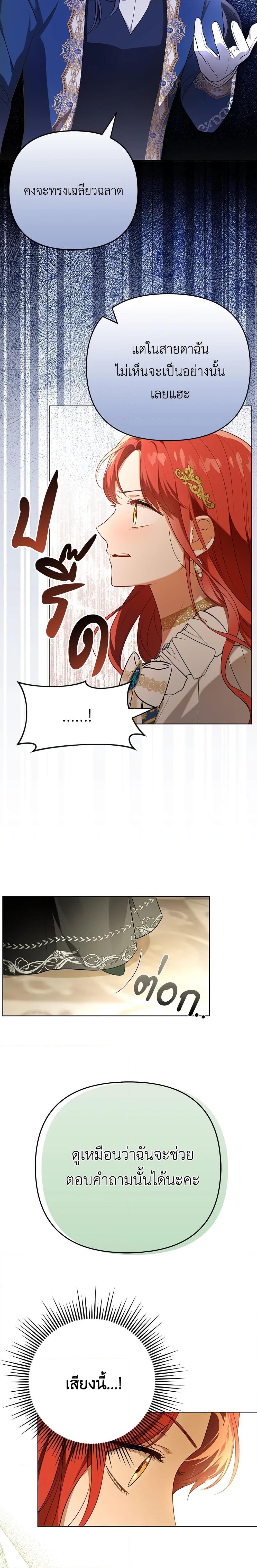 Manga-lc-com อ่านมังงะ อ่านการ์ตูน ออนไลน์ ฟรี I Became the Tyrant’s Translator ตอนที่ 1 2 3 4 5 6 7 8 9 10 11 12 13 14 ฟรี ไม่มีโฆษณา Manga-lc - อ่าน มังงะ อ่าน การ์ตูน ออนไลน์ อ่านมังงะ ฟรี