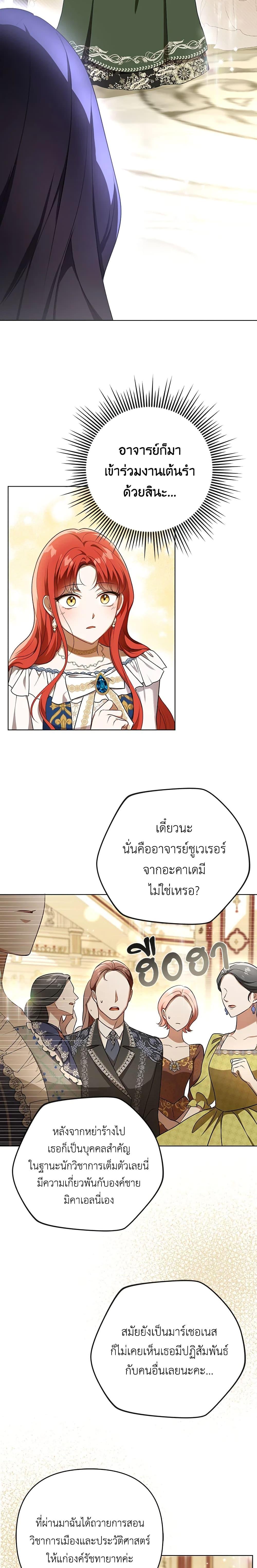 Manga-lc-com อ่านมังงะ อ่านการ์ตูน ออนไลน์ ฟรี I Became the Tyrant’s Translator ตอนที่ 1 2 3 4 5 6 7 8 9 10 11 12 13 14 ฟรี ไม่มีโฆษณา Manga-lc - อ่าน มังงะ อ่าน การ์ตูน ออนไลน์ อ่านมังงะ ฟรี