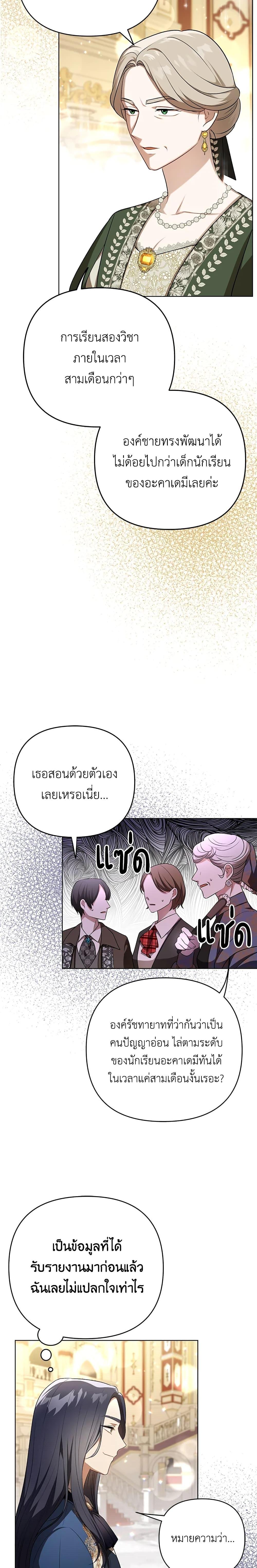 Manga-lc-com อ่านมังงะ อ่านการ์ตูน ออนไลน์ ฟรี I Became the Tyrant’s Translator ตอนที่ 1 2 3 4 5 6 7 8 9 10 11 12 13 14 ฟรี ไม่มีโฆษณา Manga-lc - อ่าน มังงะ อ่าน การ์ตูน ออนไลน์ อ่านมังงะ ฟรี
