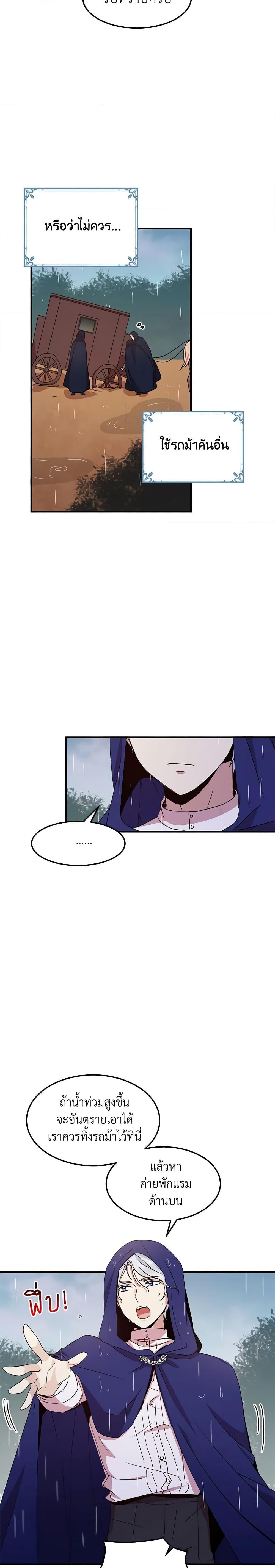 Manga-lc-com อ่านมังงะ อ่านการ์ตูน ออนไลน์ ฟรี What’s Wrong With You, Duke ตอนที่ 1 2 3 4 5 6 7 8 9 10 11 12 13 14 ฟรี ไม่มีโฆษณา Manga-lc - อ่าน มังงะ อ่าน การ์ตูน ออนไลน์ อ่านมังงะ ฟรี