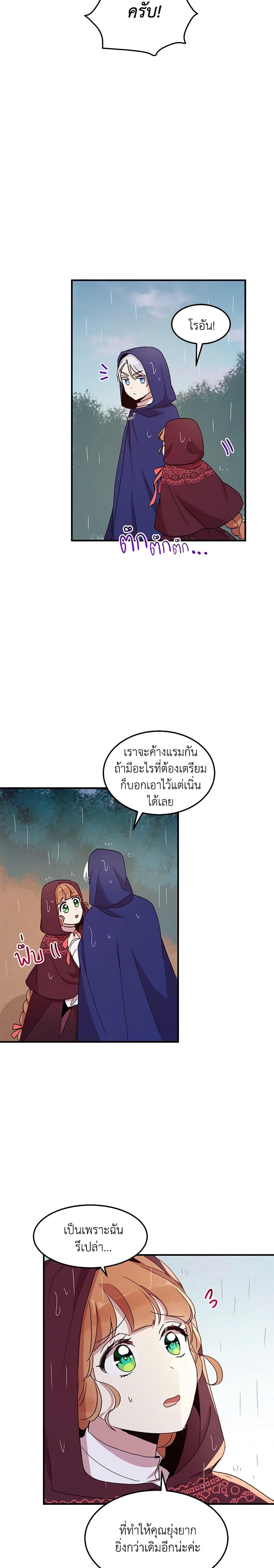 Manga-lc-com อ่านมังงะ อ่านการ์ตูน ออนไลน์ ฟรี What’s Wrong With You, Duke ตอนที่ 1 2 3 4 5 6 7 8 9 10 11 12 13 14 ฟรี ไม่มีโฆษณา Manga-lc - อ่าน มังงะ อ่าน การ์ตูน ออนไลน์ อ่านมังงะ ฟรี