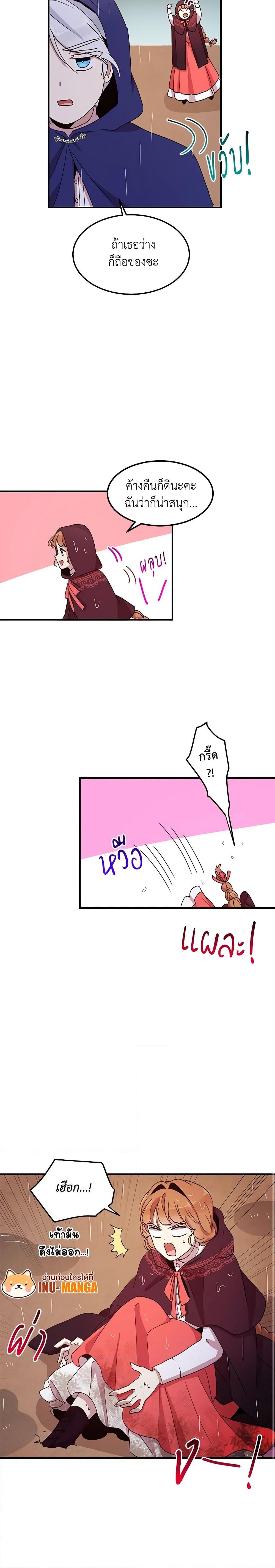 Manga-lc-com อ่านมังงะ อ่านการ์ตูน ออนไลน์ ฟรี What’s Wrong With You, Duke ตอนที่ 1 2 3 4 5 6 7 8 9 10 11 12 13 14 ฟรี ไม่มีโฆษณา Manga-lc - อ่าน มังงะ อ่าน การ์ตูน ออนไลน์ อ่านมังงะ ฟรี