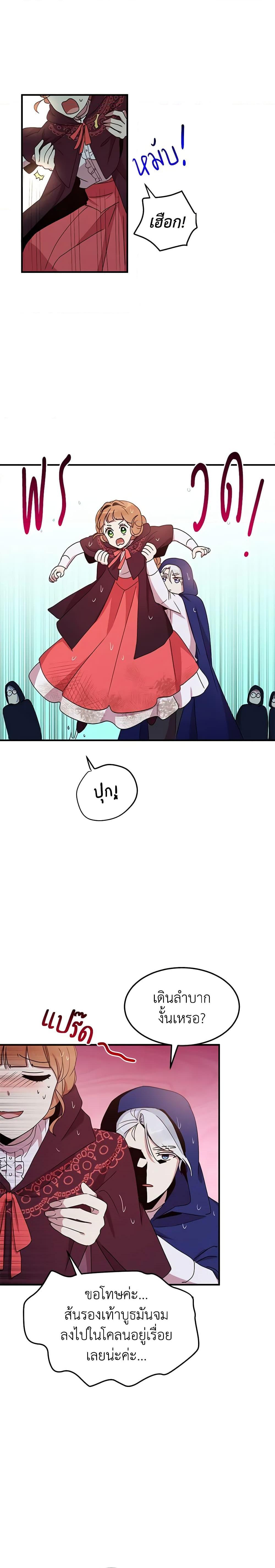 Manga-lc-com อ่านมังงะ อ่านการ์ตูน ออนไลน์ ฟรี What’s Wrong With You, Duke ตอนที่ 1 2 3 4 5 6 7 8 9 10 11 12 13 14 ฟรี ไม่มีโฆษณา Manga-lc - อ่าน มังงะ อ่าน การ์ตูน ออนไลน์ อ่านมังงะ ฟรี