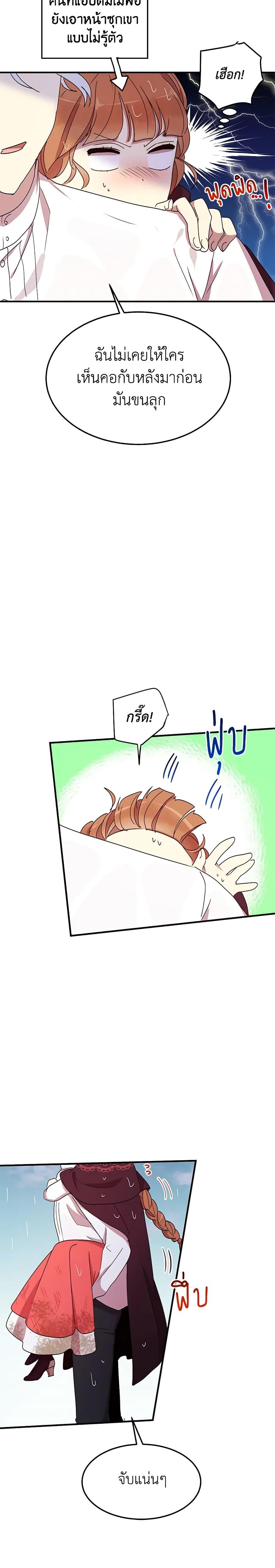 Manga-lc-com อ่านมังงะ อ่านการ์ตูน ออนไลน์ ฟรี What’s Wrong With You, Duke ตอนที่ 1 2 3 4 5 6 7 8 9 10 11 12 13 14 ฟรี ไม่มีโฆษณา Manga-lc - อ่าน มังงะ อ่าน การ์ตูน ออนไลน์ อ่านมังงะ ฟรี