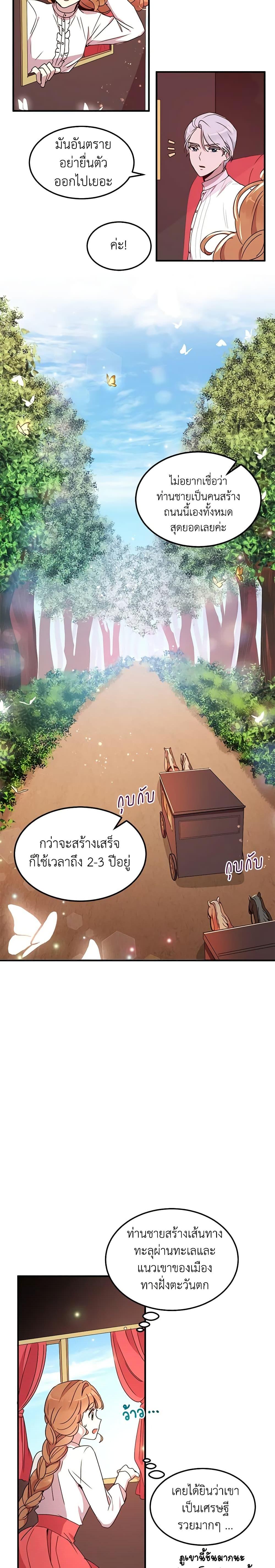 Manga-lc-com อ่านมังงะ อ่านการ์ตูน ออนไลน์ ฟรี What’s Wrong With You, Duke ตอนที่ 1 2 3 4 5 6 7 8 9 10 11 12 13 14 ฟรี ไม่มีโฆษณา Manga-lc - อ่าน มังงะ อ่าน การ์ตูน ออนไลน์ อ่านมังงะ ฟรี