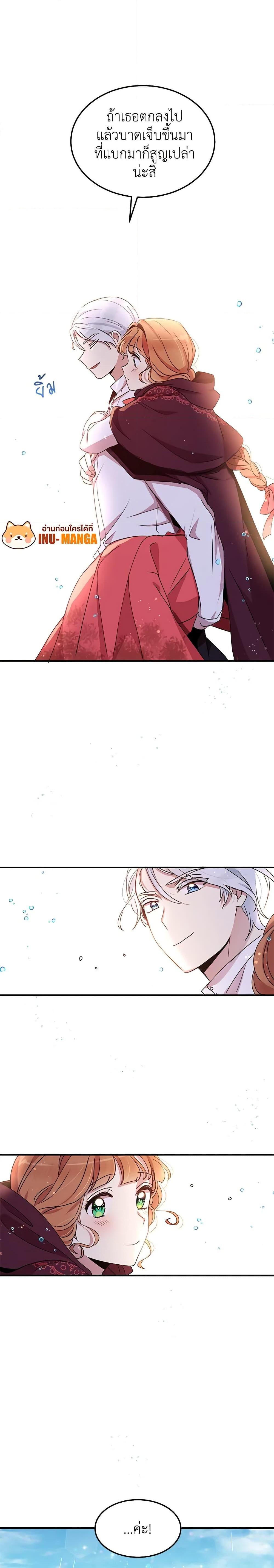 Manga-lc-com อ่านมังงะ อ่านการ์ตูน ออนไลน์ ฟรี What’s Wrong With You, Duke ตอนที่ 1 2 3 4 5 6 7 8 9 10 11 12 13 14 ฟรี ไม่มีโฆษณา Manga-lc - อ่าน มังงะ อ่าน การ์ตูน ออนไลน์ อ่านมังงะ ฟรี