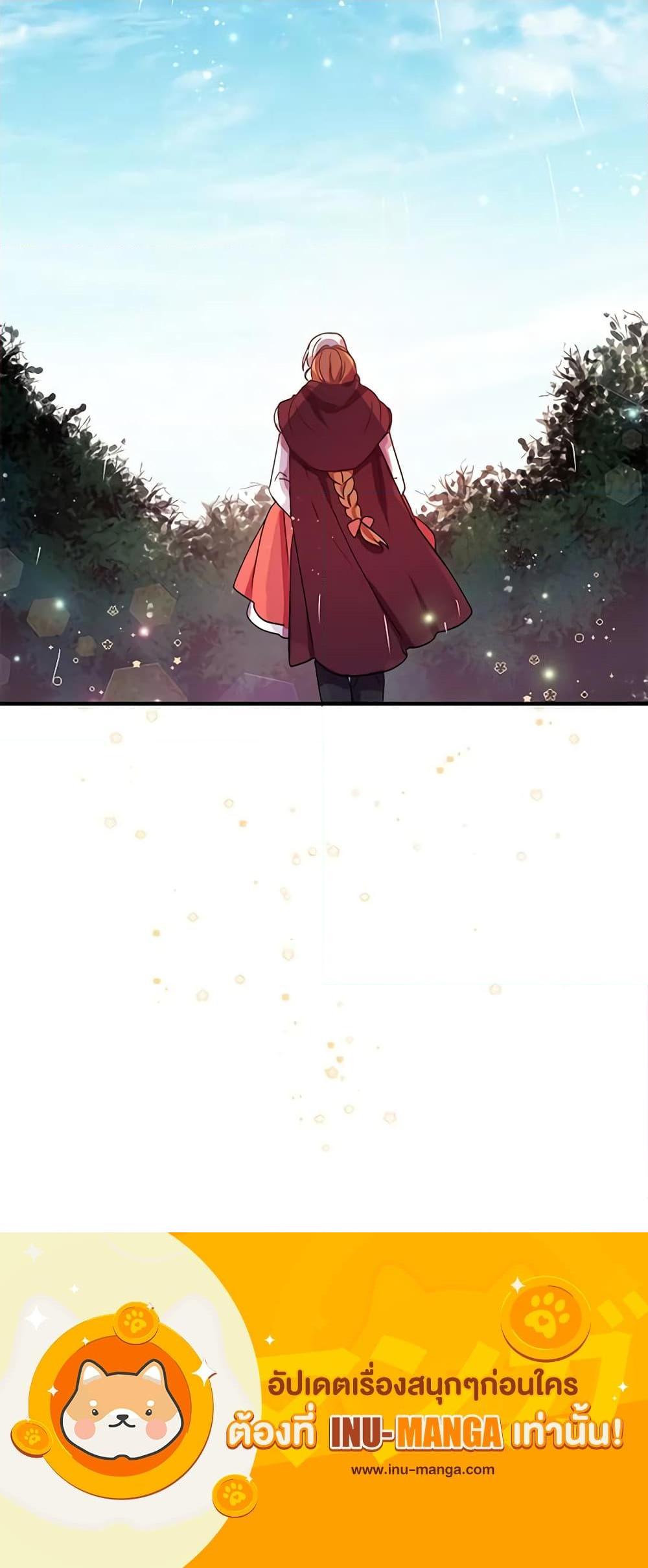 Manga-lc-com อ่านมังงะ อ่านการ์ตูน ออนไลน์ ฟรี What’s Wrong With You, Duke ตอนที่ 1 2 3 4 5 6 7 8 9 10 11 12 13 14 ฟรี ไม่มีโฆษณา Manga-lc - อ่าน มังงะ อ่าน การ์ตูน ออนไลน์ อ่านมังงะ ฟรี