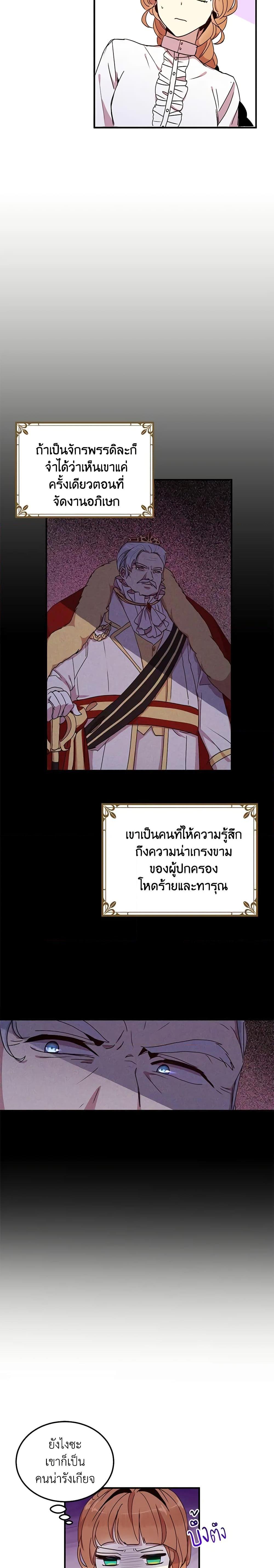 Manga-lc-com อ่านมังงะ อ่านการ์ตูน ออนไลน์ ฟรี What’s Wrong With You, Duke ตอนที่ 1 2 3 4 5 6 7 8 9 10 11 12 13 14 ฟรี ไม่มีโฆษณา Manga-lc - อ่าน มังงะ อ่าน การ์ตูน ออนไลน์ อ่านมังงะ ฟรี