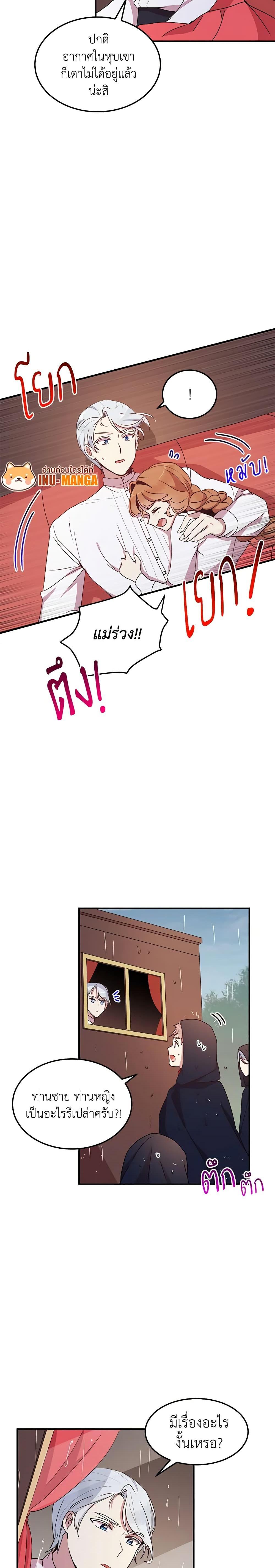 Manga-lc-com อ่านมังงะ อ่านการ์ตูน ออนไลน์ ฟรี What’s Wrong With You, Duke ตอนที่ 1 2 3 4 5 6 7 8 9 10 11 12 13 14 ฟรี ไม่มีโฆษณา Manga-lc - อ่าน มังงะ อ่าน การ์ตูน ออนไลน์ อ่านมังงะ ฟรี