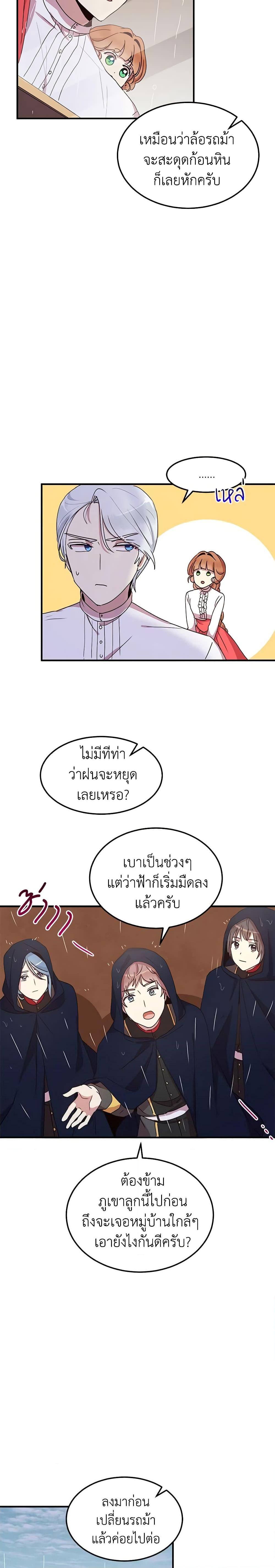 Manga-lc-com อ่านมังงะ อ่านการ์ตูน ออนไลน์ ฟรี What’s Wrong With You, Duke ตอนที่ 1 2 3 4 5 6 7 8 9 10 11 12 13 14 ฟรี ไม่มีโฆษณา Manga-lc - อ่าน มังงะ อ่าน การ์ตูน ออนไลน์ อ่านมังงะ ฟรี