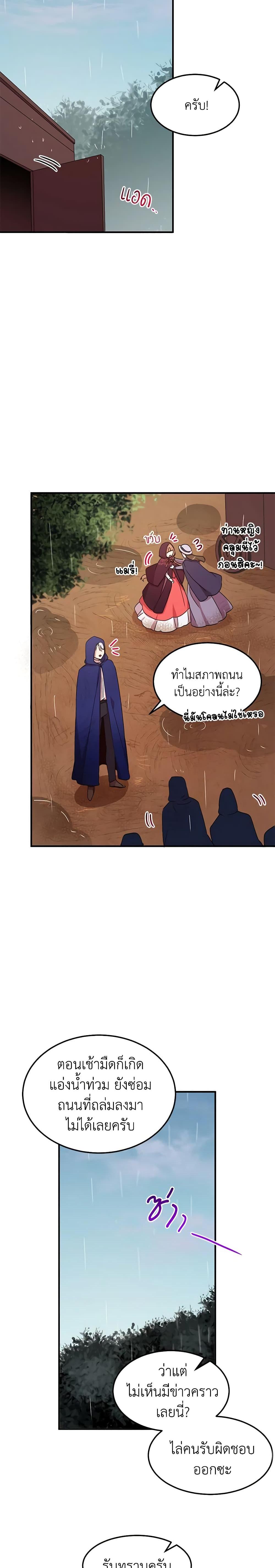 Manga-lc-com อ่านมังงะ อ่านการ์ตูน ออนไลน์ ฟรี What’s Wrong With You, Duke ตอนที่ 1 2 3 4 5 6 7 8 9 10 11 12 13 14 ฟรี ไม่มีโฆษณา Manga-lc - อ่าน มังงะ อ่าน การ์ตูน ออนไลน์ อ่านมังงะ ฟรี