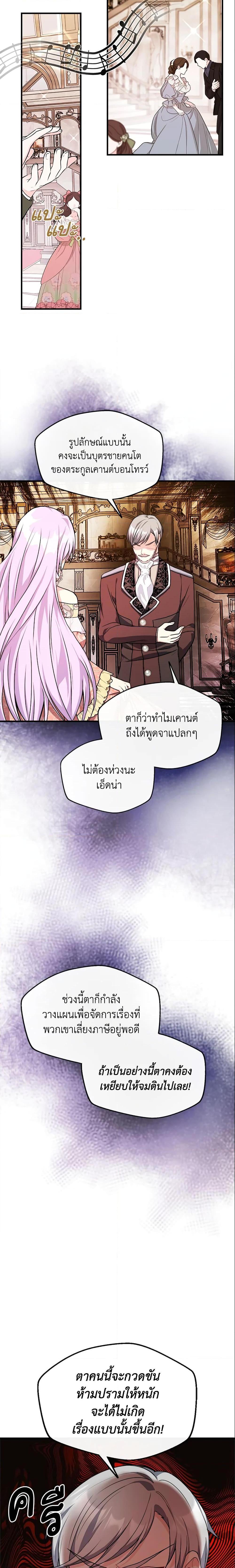 Manga-lc-com อ่านมังงะ อ่านการ์ตูน ออนไลน์ ฟรี I Became The Older Sister of A Regretful Male Lead ตอนที่ 1 2 3 4 5 6 7 8 9 10 11 12 13 14 ฟรี ไม่มีโฆษณา Manga-lc - อ่าน มังงะ อ่าน การ์ตูน ออนไลน์ อ่านมังงะ ฟรี