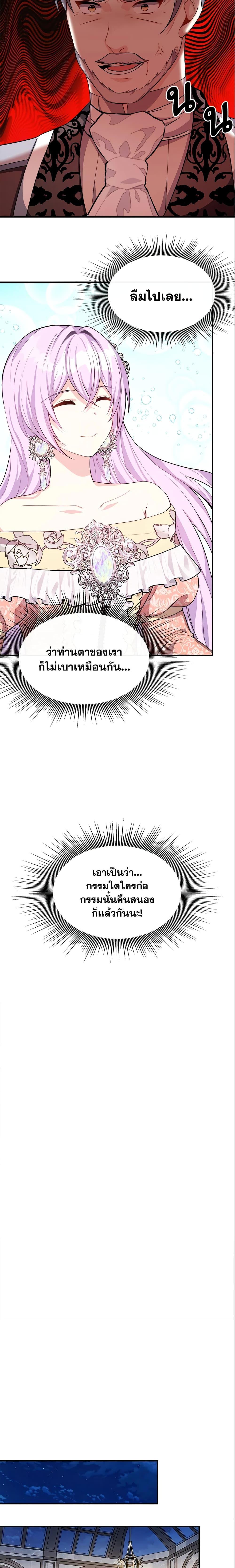 Manga-lc-com อ่านมังงะ อ่านการ์ตูน ออนไลน์ ฟรี I Became The Older Sister of A Regretful Male Lead ตอนที่ 1 2 3 4 5 6 7 8 9 10 11 12 13 14 ฟรี ไม่มีโฆษณา Manga-lc - อ่าน มังงะ อ่าน การ์ตูน ออนไลน์ อ่านมังงะ ฟรี