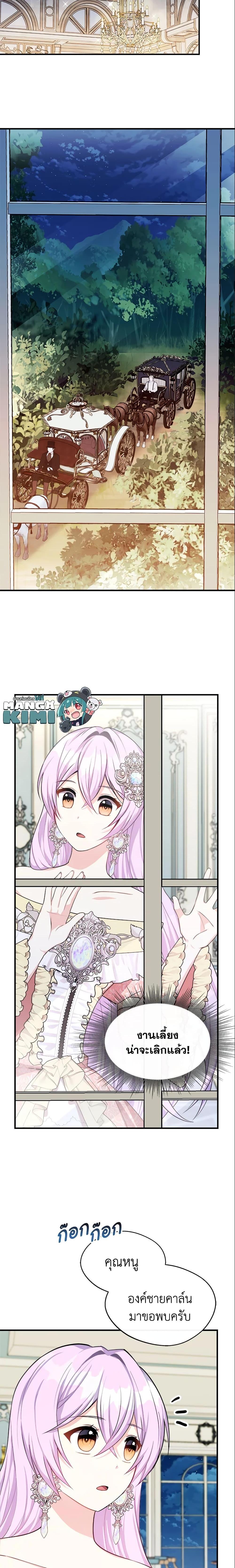 Manga-lc-com อ่านมังงะ อ่านการ์ตูน ออนไลน์ ฟรี I Became The Older Sister of A Regretful Male Lead ตอนที่ 1 2 3 4 5 6 7 8 9 10 11 12 13 14 ฟรี ไม่มีโฆษณา Manga-lc - อ่าน มังงะ อ่าน การ์ตูน ออนไลน์ อ่านมังงะ ฟรี