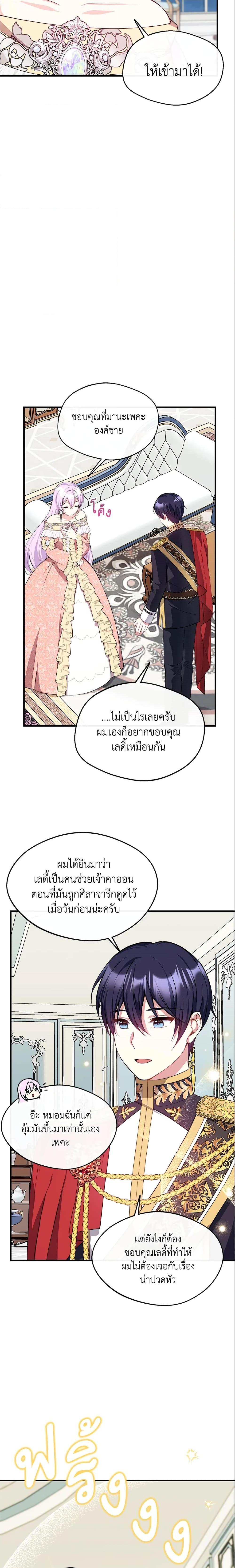 Manga-lc-com อ่านมังงะ อ่านการ์ตูน ออนไลน์ ฟรี I Became The Older Sister of A Regretful Male Lead ตอนที่ 1 2 3 4 5 6 7 8 9 10 11 12 13 14 ฟรี ไม่มีโฆษณา Manga-lc - อ่าน มังงะ อ่าน การ์ตูน ออนไลน์ อ่านมังงะ ฟรี