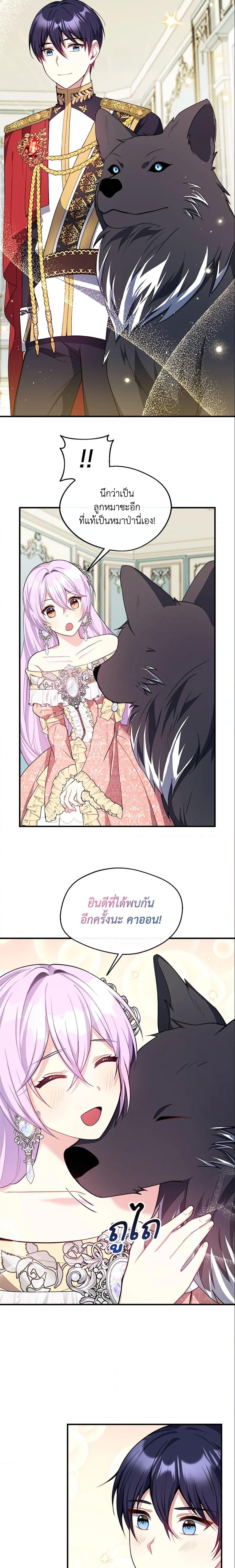 Manga-lc-com อ่านมังงะ อ่านการ์ตูน ออนไลน์ ฟรี I Became The Older Sister of A Regretful Male Lead ตอนที่ 1 2 3 4 5 6 7 8 9 10 11 12 13 14 ฟรี ไม่มีโฆษณา Manga-lc - อ่าน มังงะ อ่าน การ์ตูน ออนไลน์ อ่านมังงะ ฟรี