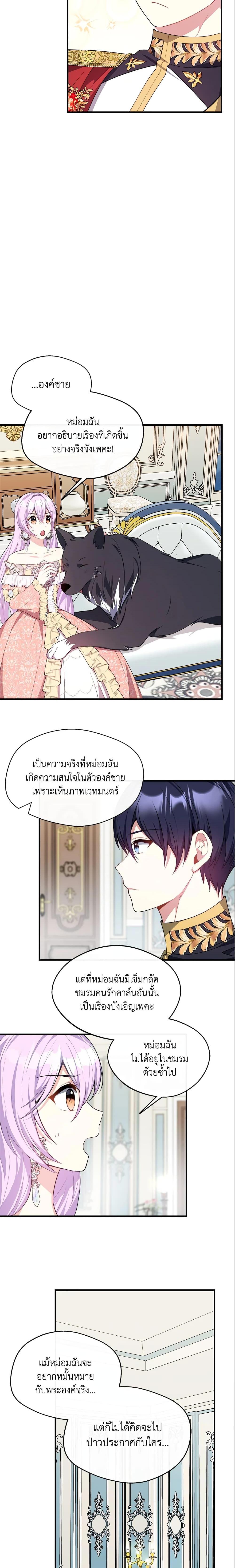 Manga-lc-com อ่านมังงะ อ่านการ์ตูน ออนไลน์ ฟรี I Became The Older Sister of A Regretful Male Lead ตอนที่ 1 2 3 4 5 6 7 8 9 10 11 12 13 14 ฟรี ไม่มีโฆษณา Manga-lc - อ่าน มังงะ อ่าน การ์ตูน ออนไลน์ อ่านมังงะ ฟรี