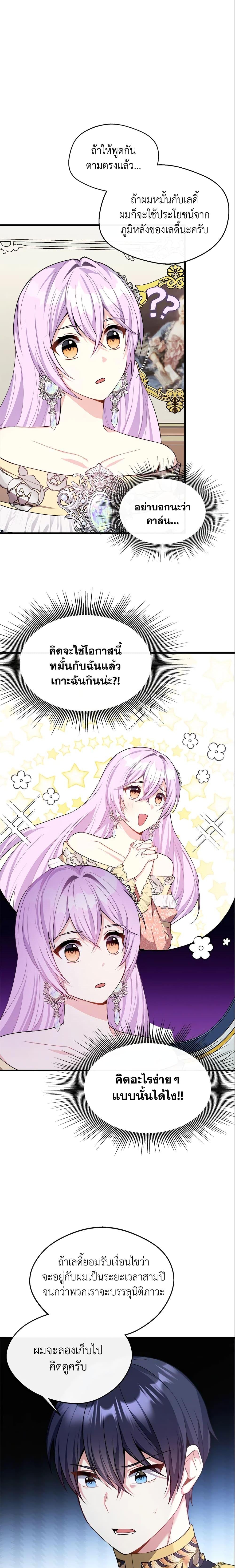 Manga-lc-com อ่านมังงะ อ่านการ์ตูน ออนไลน์ ฟรี I Became The Older Sister of A Regretful Male Lead ตอนที่ 1 2 3 4 5 6 7 8 9 10 11 12 13 14 ฟรี ไม่มีโฆษณา Manga-lc - อ่าน มังงะ อ่าน การ์ตูน ออนไลน์ อ่านมังงะ ฟรี
