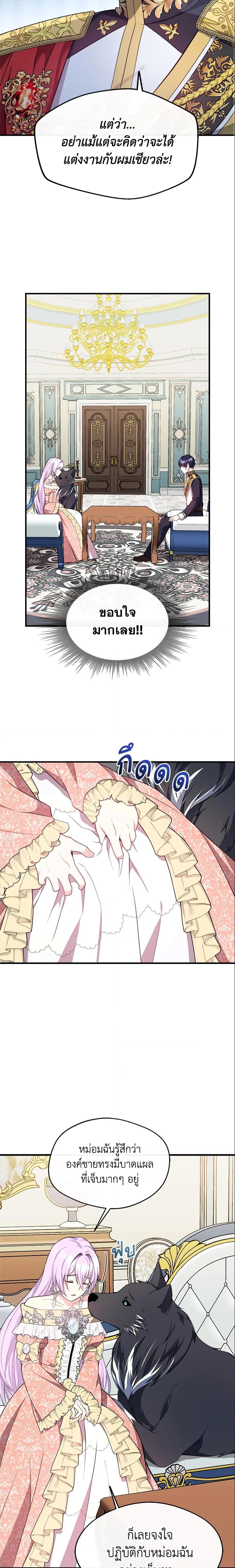 Manga-lc-com อ่านมังงะ อ่านการ์ตูน ออนไลน์ ฟรี I Became The Older Sister of A Regretful Male Lead ตอนที่ 1 2 3 4 5 6 7 8 9 10 11 12 13 14 ฟรี ไม่มีโฆษณา Manga-lc - อ่าน มังงะ อ่าน การ์ตูน ออนไลน์ อ่านมังงะ ฟรี