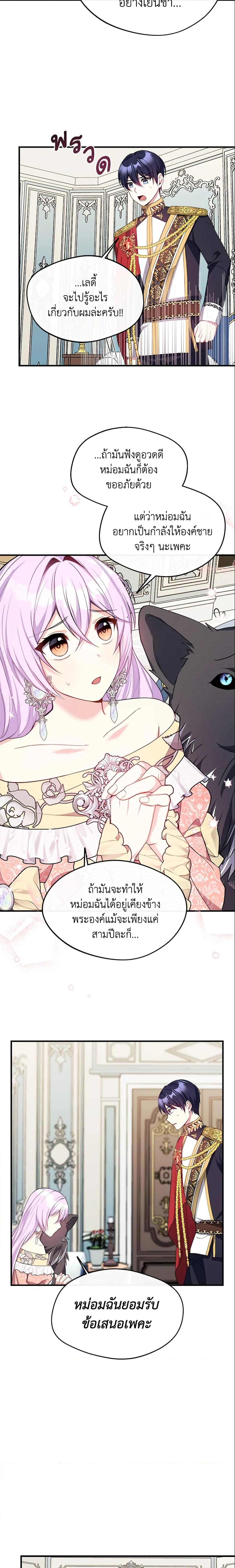 Manga-lc-com อ่านมังงะ อ่านการ์ตูน ออนไลน์ ฟรี I Became The Older Sister of A Regretful Male Lead ตอนที่ 1 2 3 4 5 6 7 8 9 10 11 12 13 14 ฟรี ไม่มีโฆษณา Manga-lc - อ่าน มังงะ อ่าน การ์ตูน ออนไลน์ อ่านมังงะ ฟรี