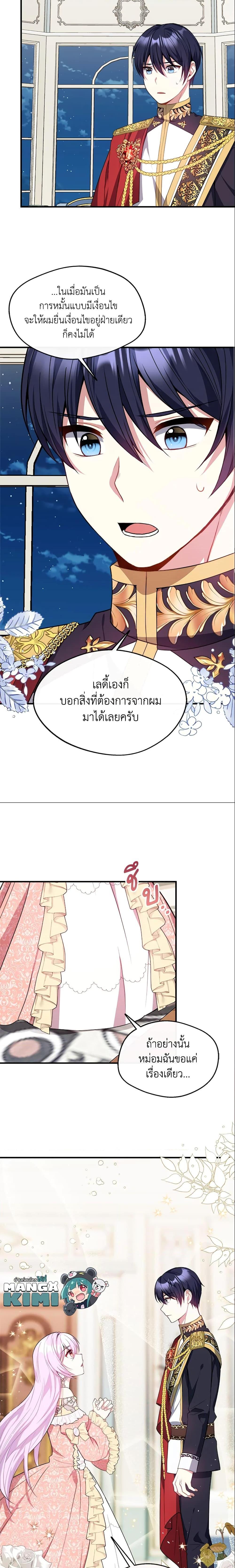 Manga-lc-com อ่านมังงะ อ่านการ์ตูน ออนไลน์ ฟรี I Became The Older Sister of A Regretful Male Lead ตอนที่ 1 2 3 4 5 6 7 8 9 10 11 12 13 14 ฟรี ไม่มีโฆษณา Manga-lc - อ่าน มังงะ อ่าน การ์ตูน ออนไลน์ อ่านมังงะ ฟรี