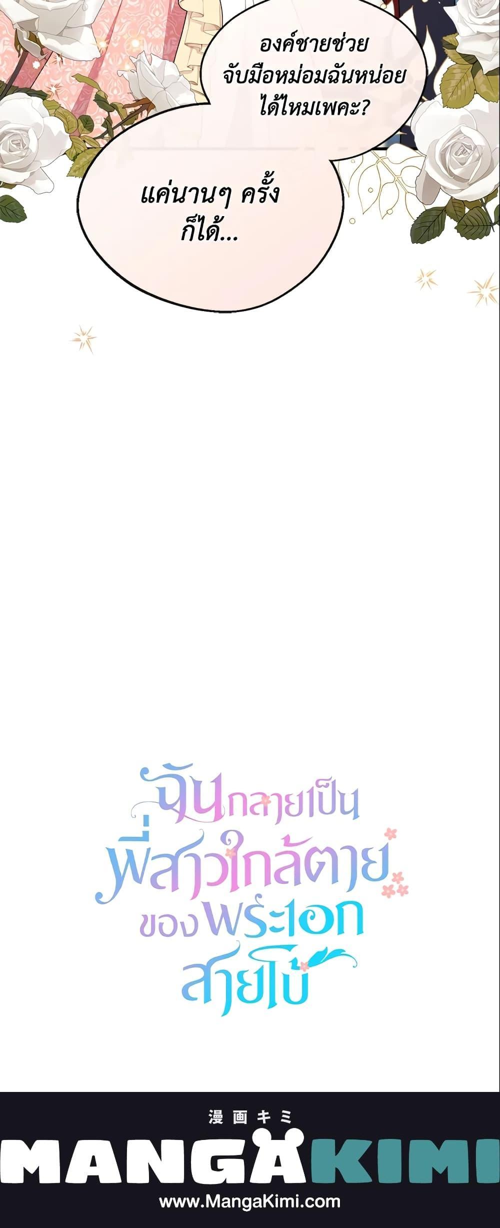 Manga-lc-com อ่านมังงะ อ่านการ์ตูน ออนไลน์ ฟรี I Became The Older Sister of A Regretful Male Lead ตอนที่ 1 2 3 4 5 6 7 8 9 10 11 12 13 14 ฟรี ไม่มีโฆษณา Manga-lc - อ่าน มังงะ อ่าน การ์ตูน ออนไลน์ อ่านมังงะ ฟรี