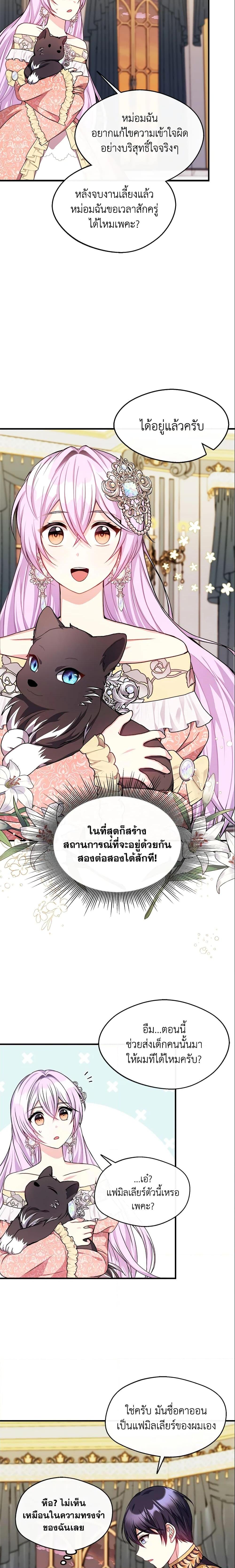 Manga-lc-com อ่านมังงะ อ่านการ์ตูน ออนไลน์ ฟรี I Became The Older Sister of A Regretful Male Lead ตอนที่ 1 2 3 4 5 6 7 8 9 10 11 12 13 14 ฟรี ไม่มีโฆษณา Manga-lc - อ่าน มังงะ อ่าน การ์ตูน ออนไลน์ อ่านมังงะ ฟรี