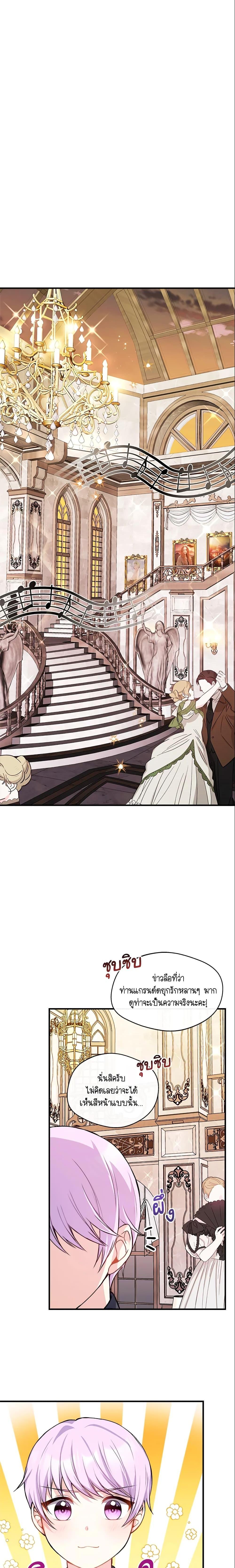 Manga-lc-com อ่านมังงะ อ่านการ์ตูน ออนไลน์ ฟรี I Became The Older Sister of A Regretful Male Lead ตอนที่ 1 2 3 4 5 6 7 8 9 10 11 12 13 14 ฟรี ไม่มีโฆษณา Manga-lc - อ่าน มังงะ อ่าน การ์ตูน ออนไลน์ อ่านมังงะ ฟรี