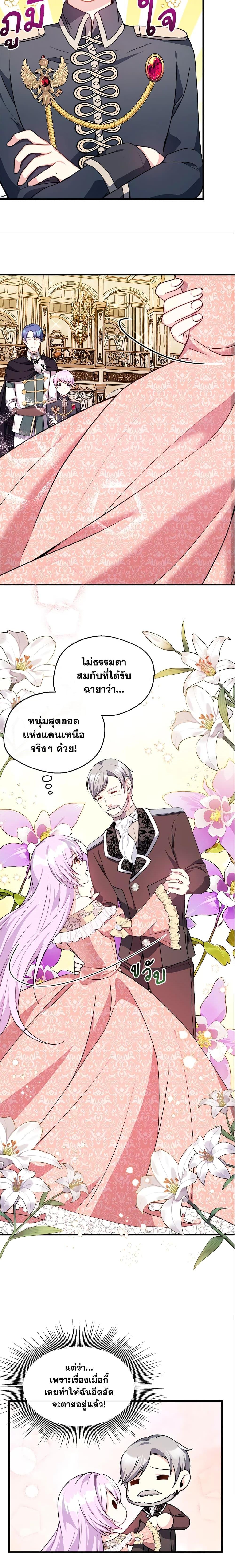 Manga-lc-com อ่านมังงะ อ่านการ์ตูน ออนไลน์ ฟรี I Became The Older Sister of A Regretful Male Lead ตอนที่ 1 2 3 4 5 6 7 8 9 10 11 12 13 14 ฟรี ไม่มีโฆษณา Manga-lc - อ่าน มังงะ อ่าน การ์ตูน ออนไลน์ อ่านมังงะ ฟรี