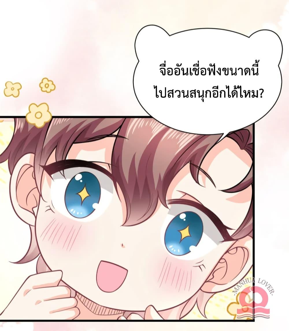 Manga-lc-com อ่านมังงะ อ่านการ์ตูน ออนไลน์ ฟรี Your Heart Is Safe Now ตอนที่ 1 2 3 4 5 6 7 8 9 10 11 12 13 14 ฟรี ไม่มีโฆษณา Manga-lc - อ่าน มังงะ อ่าน การ์ตูน ออนไลน์ อ่านมังงะ ฟรี