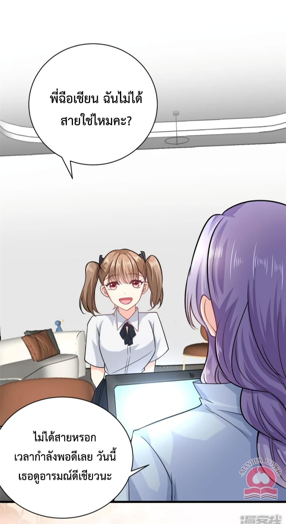Manga-lc-com อ่านมังงะ อ่านการ์ตูน ออนไลน์ ฟรี Your Heart Is Safe Now ตอนที่ 1 2 3 4 5 6 7 8 9 10 11 12 13 14 ฟรี ไม่มีโฆษณา Manga-lc - อ่าน มังงะ อ่าน การ์ตูน ออนไลน์ อ่านมังงะ ฟรี