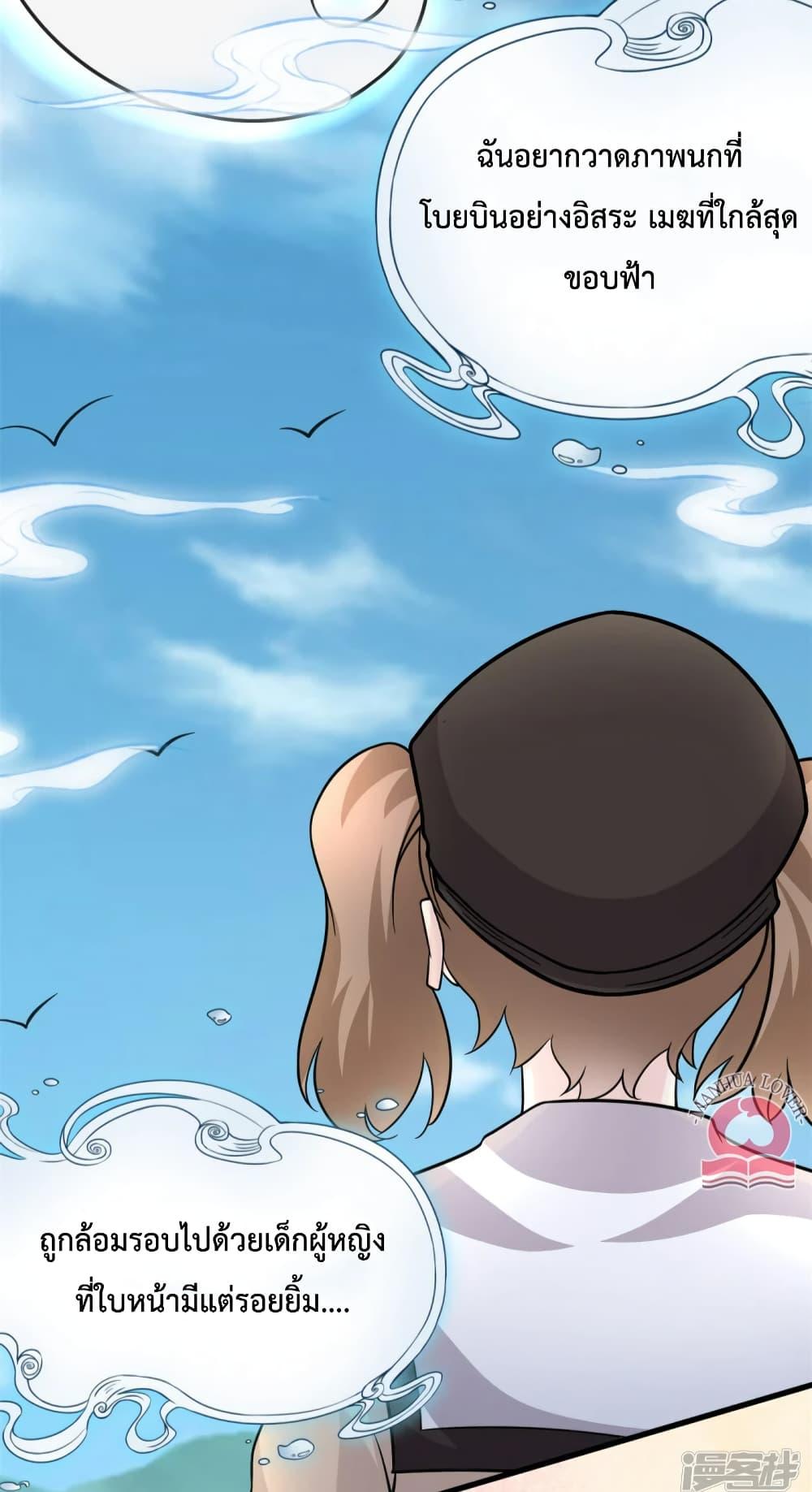 Manga-lc-com อ่านมังงะ อ่านการ์ตูน ออนไลน์ ฟรี Your Heart Is Safe Now ตอนที่ 1 2 3 4 5 6 7 8 9 10 11 12 13 14 ฟรี ไม่มีโฆษณา Manga-lc - อ่าน มังงะ อ่าน การ์ตูน ออนไลน์ อ่านมังงะ ฟรี