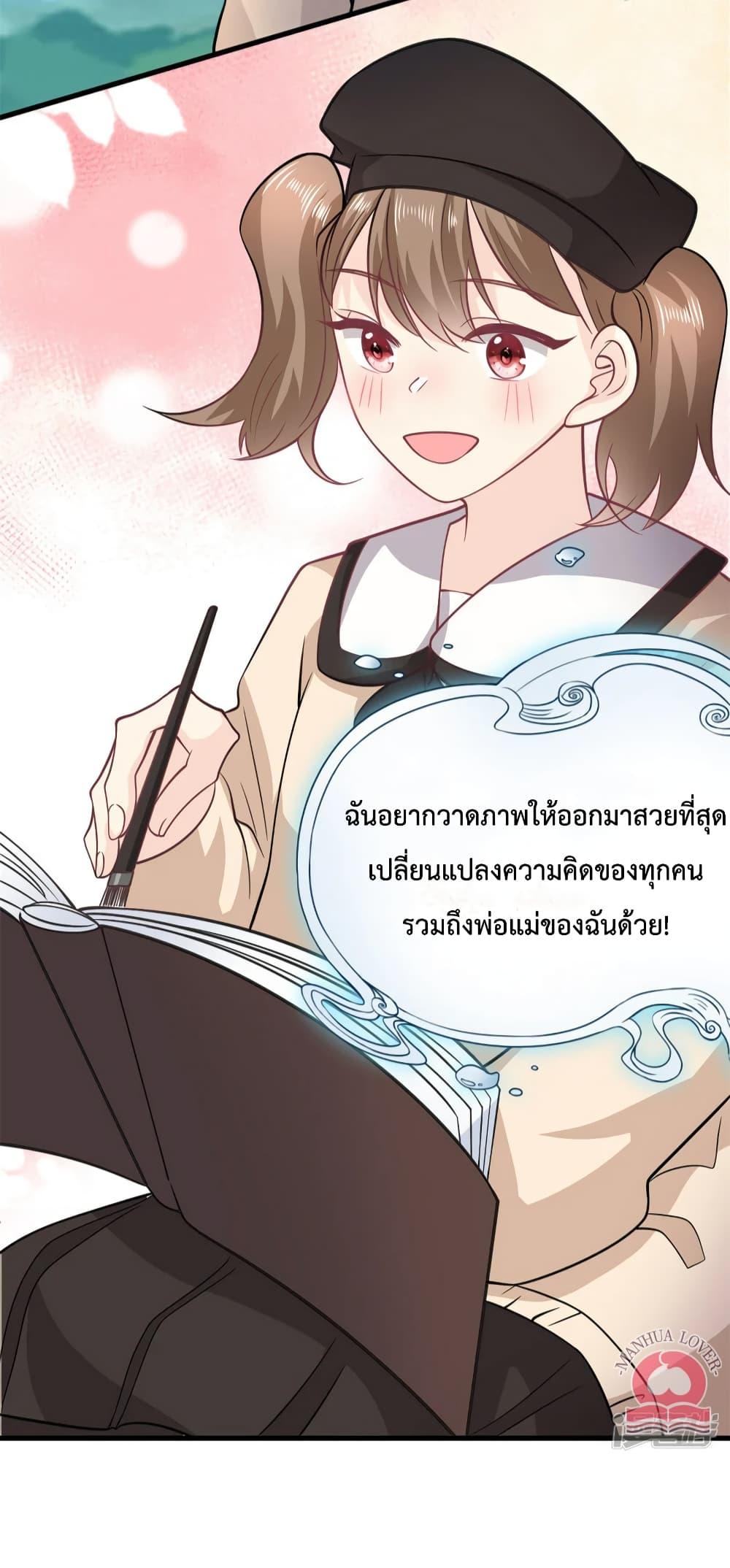 Manga-lc-com อ่านมังงะ อ่านการ์ตูน ออนไลน์ ฟรี Your Heart Is Safe Now ตอนที่ 1 2 3 4 5 6 7 8 9 10 11 12 13 14 ฟรี ไม่มีโฆษณา Manga-lc - อ่าน มังงะ อ่าน การ์ตูน ออนไลน์ อ่านมังงะ ฟรี
