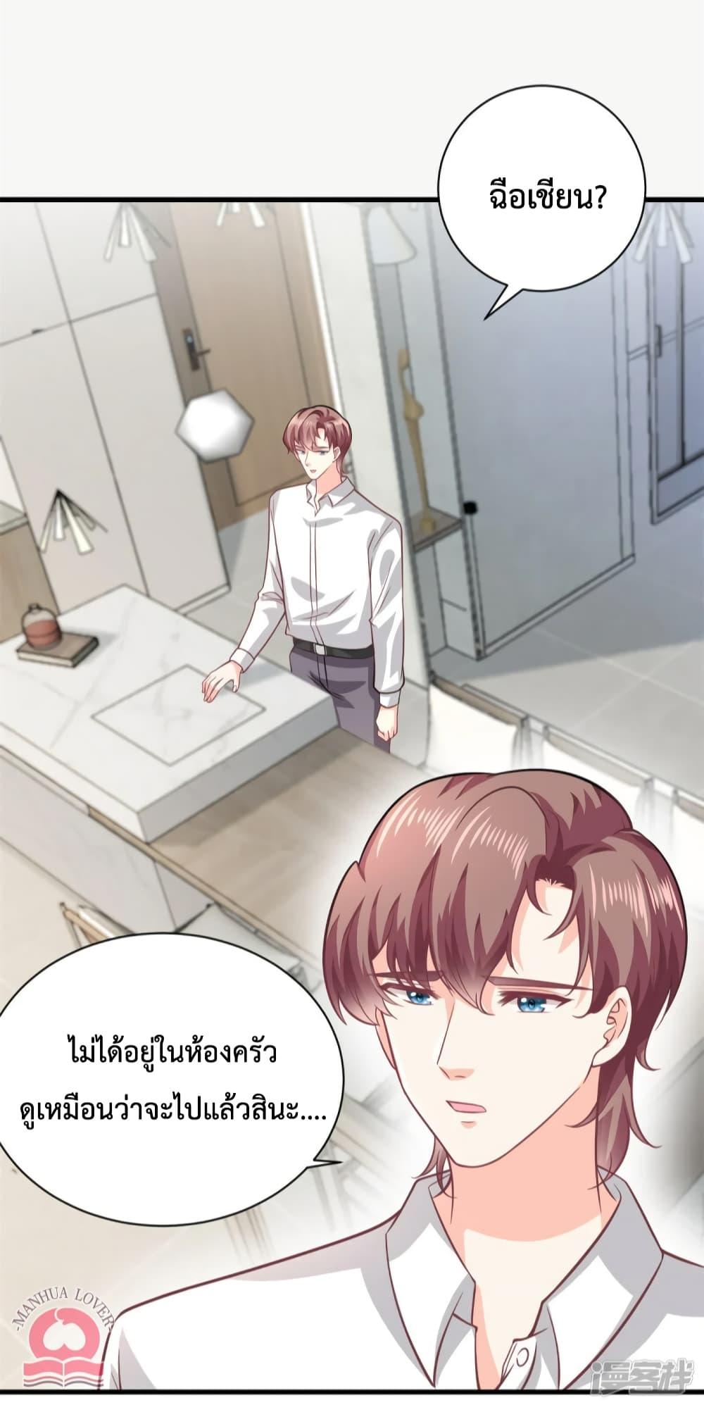 Manga-lc-com อ่านมังงะ อ่านการ์ตูน ออนไลน์ ฟรี Your Heart Is Safe Now ตอนที่ 1 2 3 4 5 6 7 8 9 10 11 12 13 14 ฟรี ไม่มีโฆษณา Manga-lc - อ่าน มังงะ อ่าน การ์ตูน ออนไลน์ อ่านมังงะ ฟรี